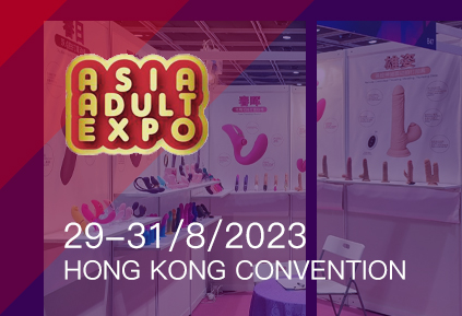 Exposición para adultos de Asia en Hong Kong concluyó con éxito